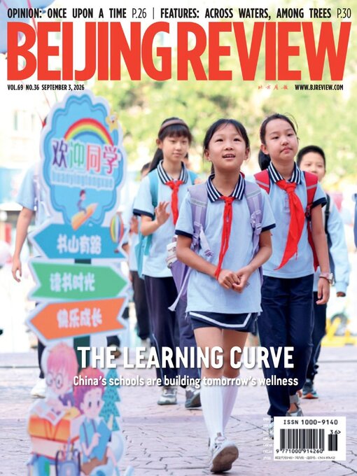 Cover image for Beijing Review